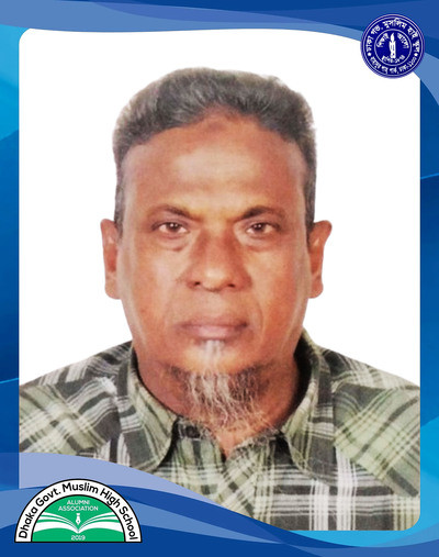 মোঃ সাইদুল হক